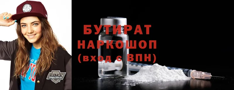 Виды наркоты Петровск Бошки Шишки  Меф  Cocaine  ГАШИШ 